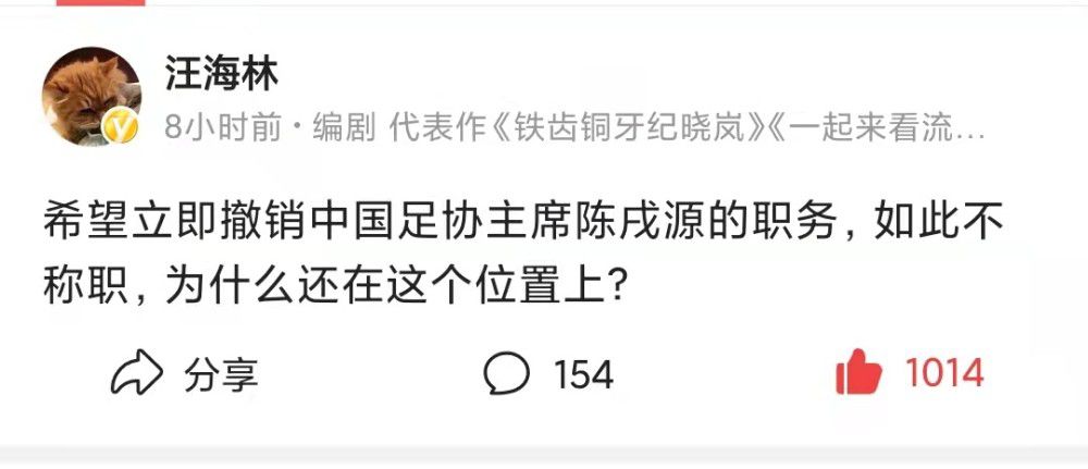 估计吴家也意识到这背后一定有隐情，所以想查个水落石出。